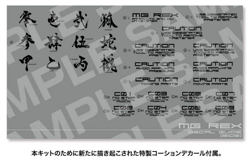 Metal Gear Solid 1/100 Scale Plastic Model Kit: Metal Gear REX Black Ver. (Re-run) image 17