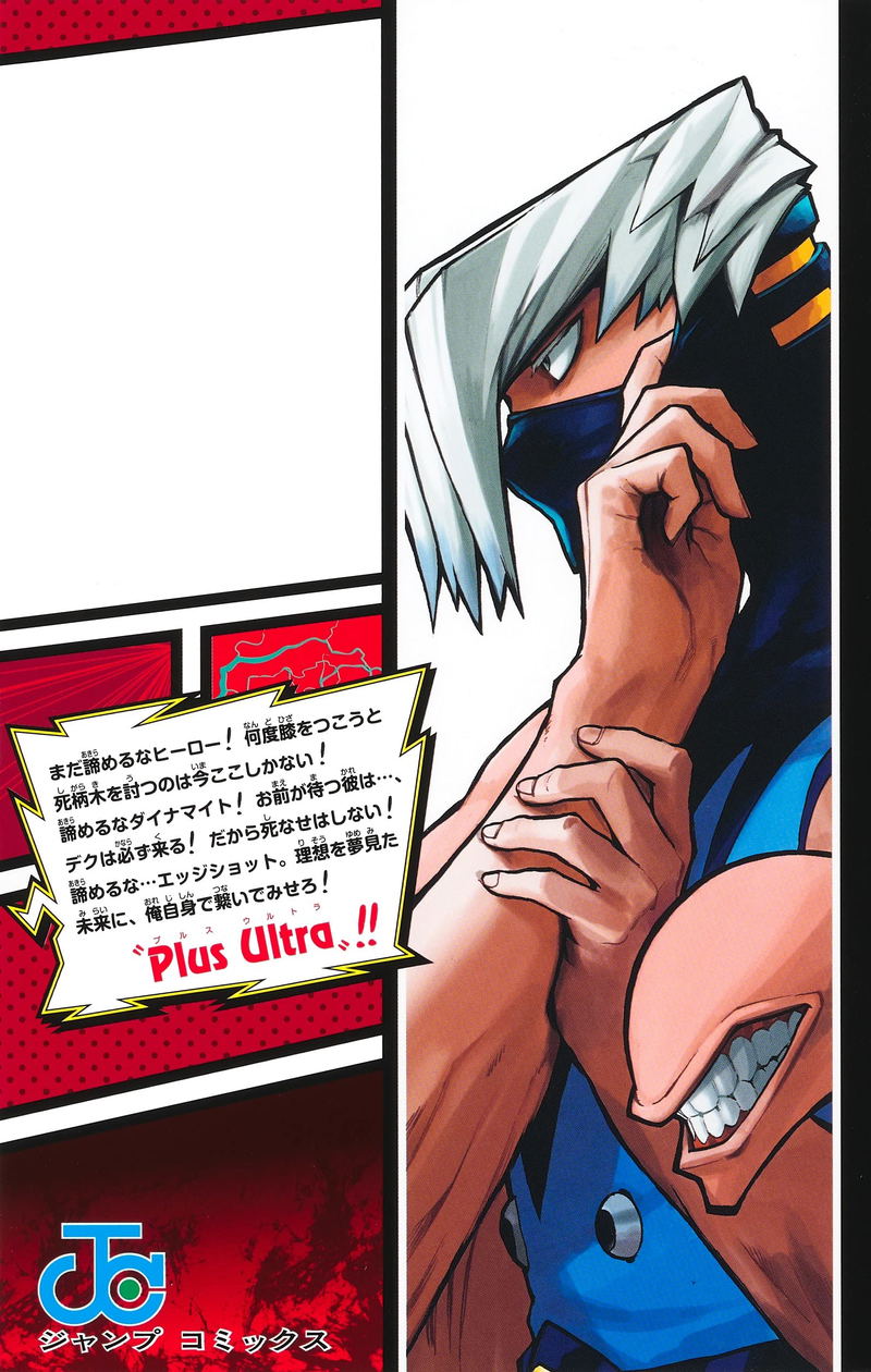 My Hero Academia 37 image 2