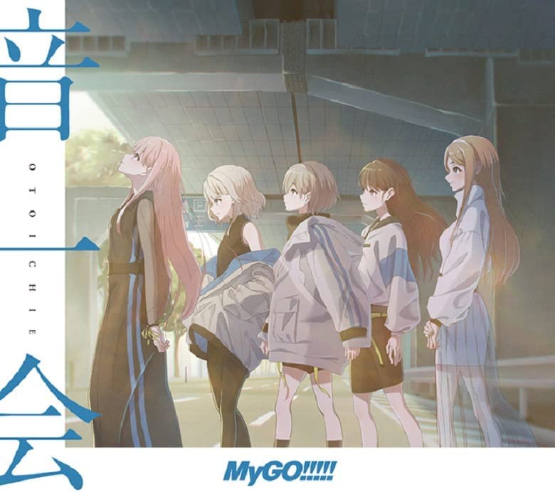 Oto Ichie [w/ Blu-ray, Limited Edition] — Import Game Deal