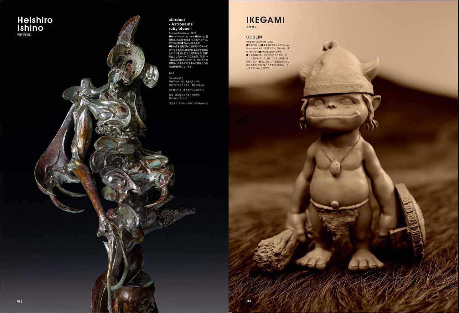 SCULPTOR トップス ベージュ M Sculptors 08