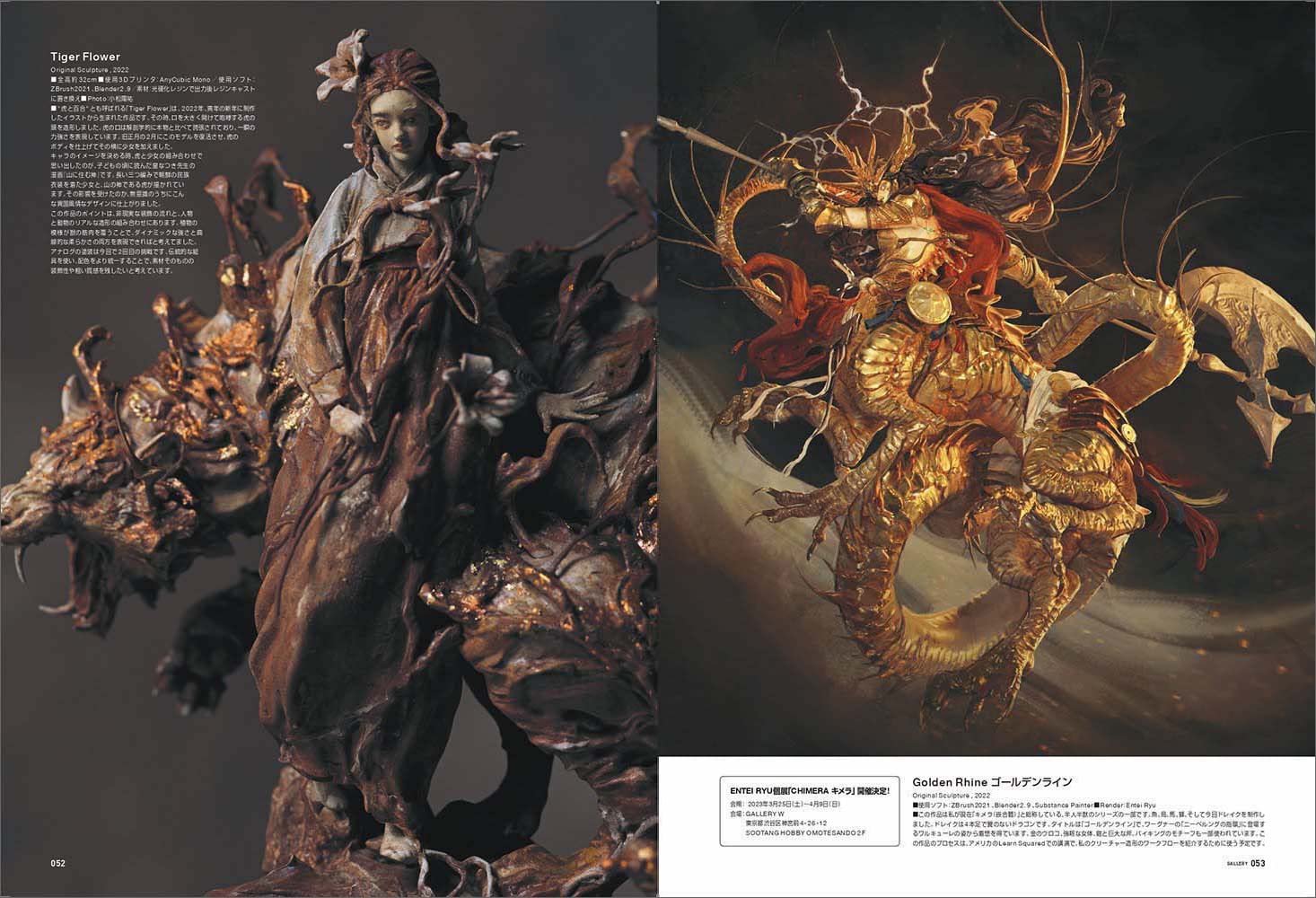 Sculptors 08