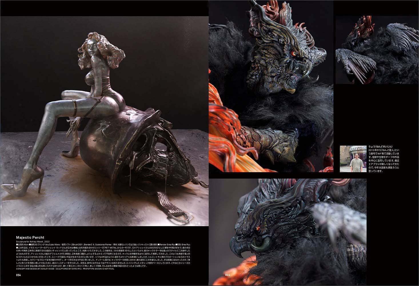 Sculptors 08