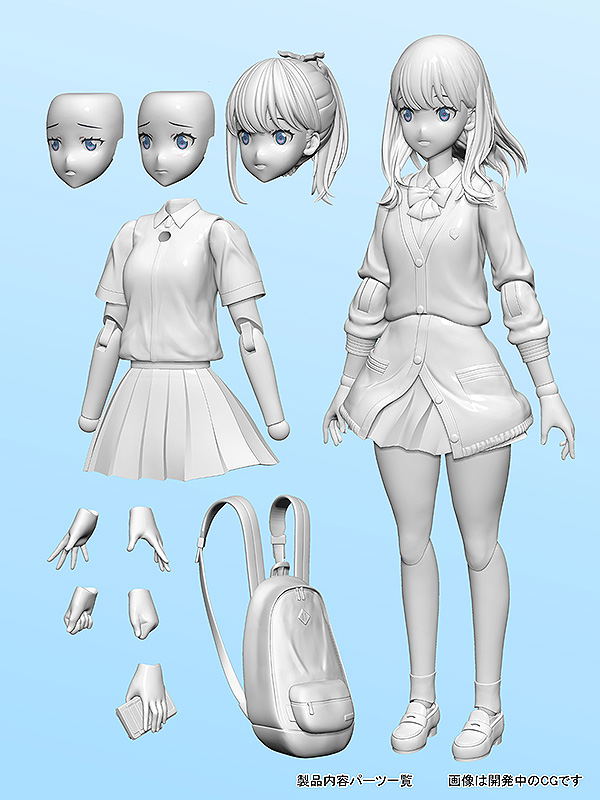 SSSS.Gridman Compilation Film Articulated Plastic Model Kit: Takarada Rikka image 11