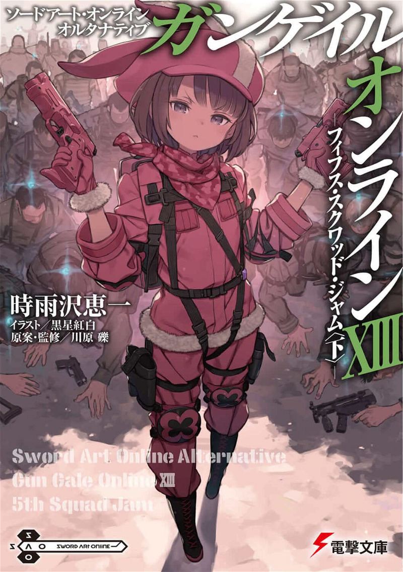 Sword Art Online Alternative Gun Gale Online, Vol. 10 (light novel): Five  Ordeals (Sword Art Online Alternative Gun Gale Online (light novel), 10)