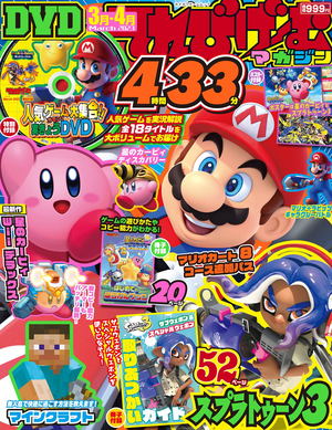 TV Game Magazine March 2023_