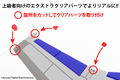 Nemesis II 1/144 Scale Plastic Model Kit: Vic Viper Ver. Nemesis II thumbnail 8
