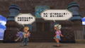 Romancing SaGa: Minstrel Song Remastered (Multi-Language) thumbnail 2