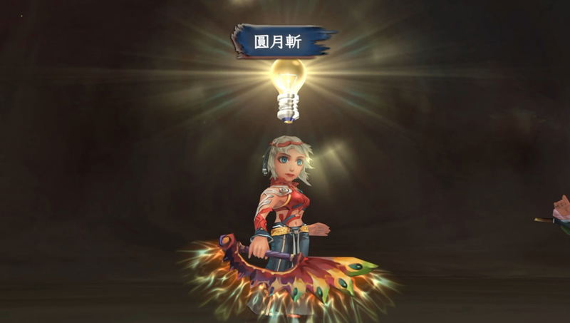 Romancing SaGa: Minstrel Song Remastered (Multi-Language) image 4
