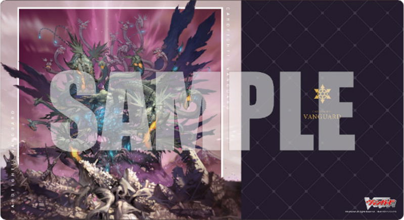 Card Fight!! Vanguard: Dragontree of Ecliptic Decimation Griphogila Bushiroad Rubber Mat Collection V2 Vol. 632 image 1