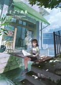 Aspara Art Book thumbnail 1