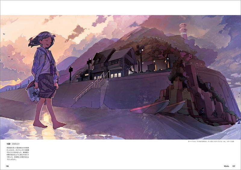 Aspara Art Book image 11