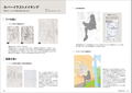 Aspara Art Book thumbnail 13