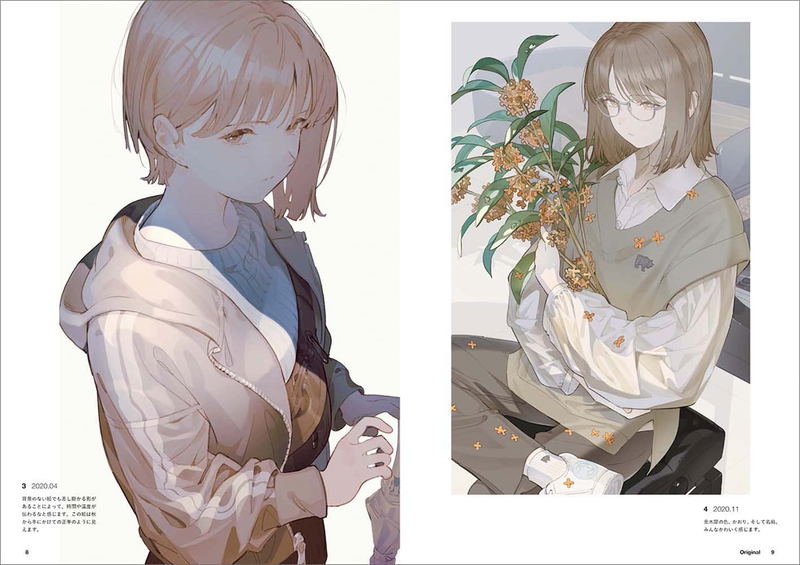 Aspara Art Book image 3