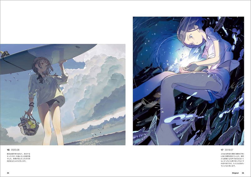 Aspara Art Book image 4