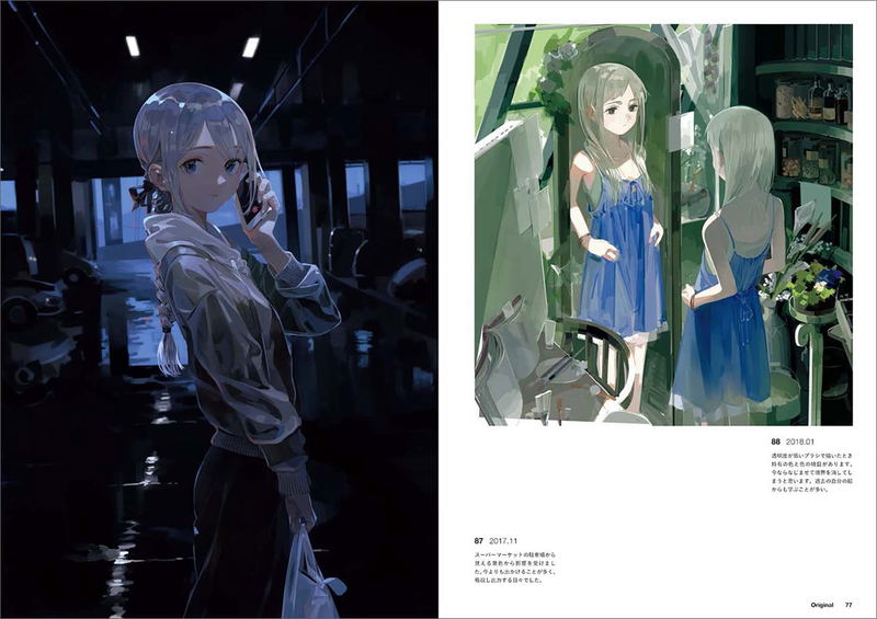 Aspara Art Book image 6