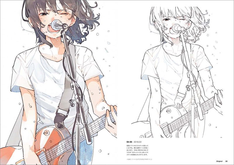 Aspara Art Book image 7