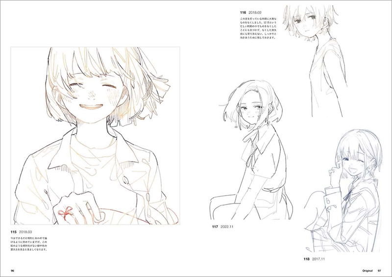 Aspara Art Book image 8