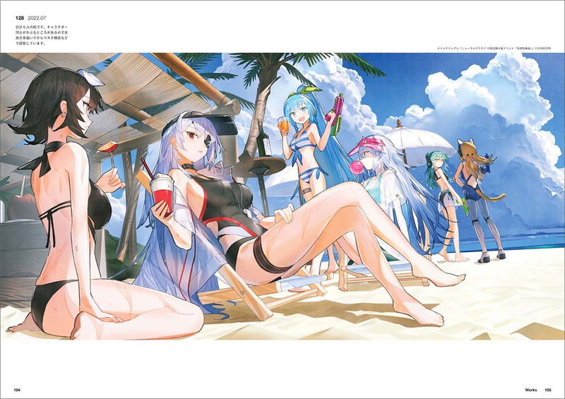Aspara Art Book image 9