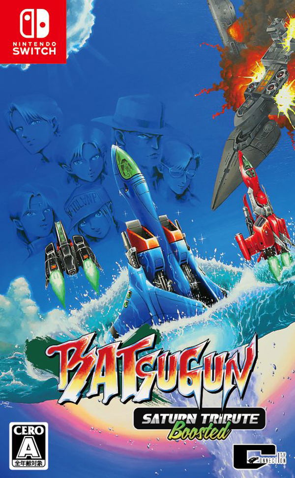 BATSUGUN Saturn Tribute Boosted (Multi-Language) image 1