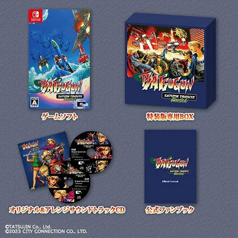 BATSUGUN Saturn Tribute Boosted [Special Edition] (Multi-Language) image 1