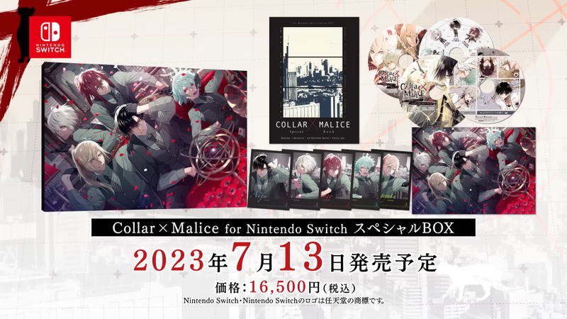 Collar x Malice for Nintendo Switch [Special Box] (Limited Edition) image 1