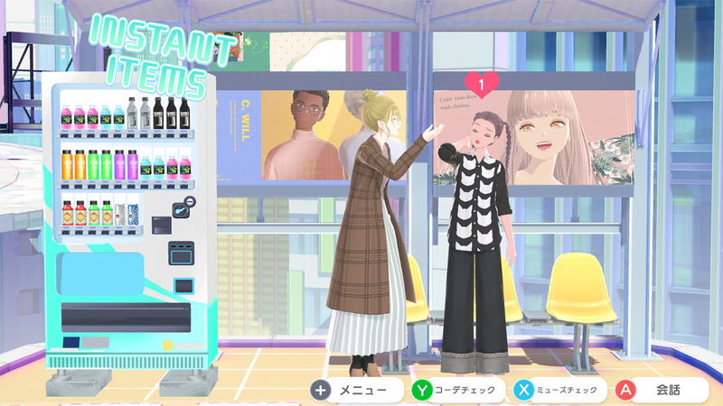 Fashion Dreamer (Multi-Language) image 4