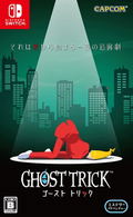 Ghost Trick: Phantom Detective (Multi-Language) thumbnail 1