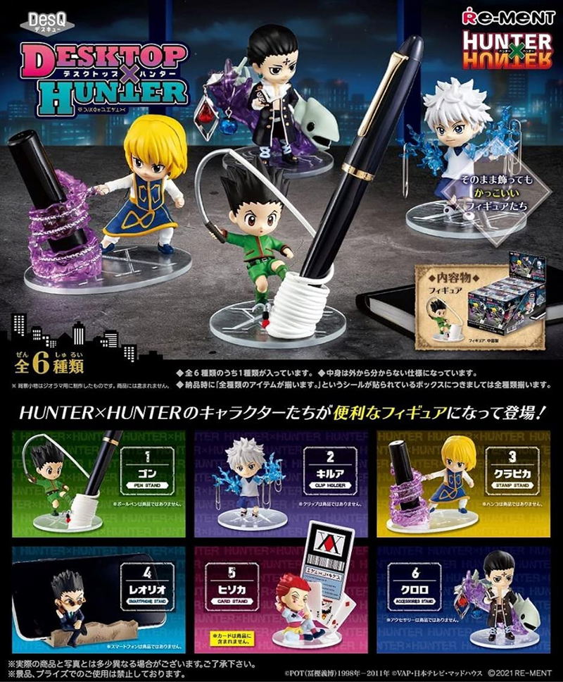 Hunter x Hunter DesQ Desktop Hunter (Set of 6 Pieces) (Re-run) image 1