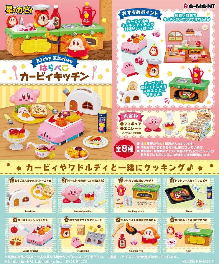 Kirby's Dream Land Harapeko Kirby Kitchen (Set of 8 Pieces) image 1