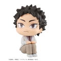 LookUp Haikyu!! Iwaizumi Hajime (Re-run) thumbnail 4