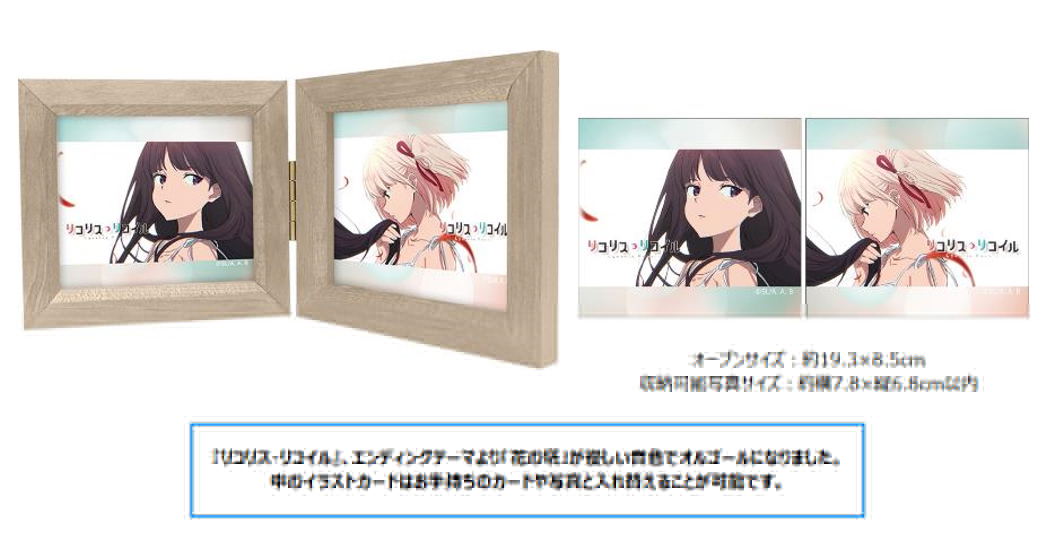 Lycoris Recoil Music Box