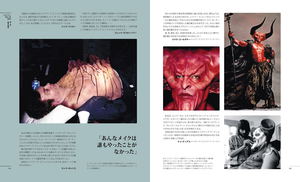 Makeup Effects Special Makeup & Making Book Of The World_