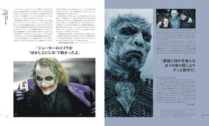 Makeup Effects Special Makeup & Making Book Of The World_