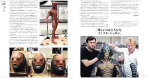 Makeup Effects Special Makeup & Making Book Of The World_