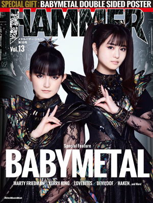 Metal Hammer Japan Vol.13_