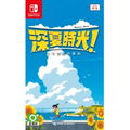 Natsu-Mon: 20th Century Summer Vacation thumbnail 1