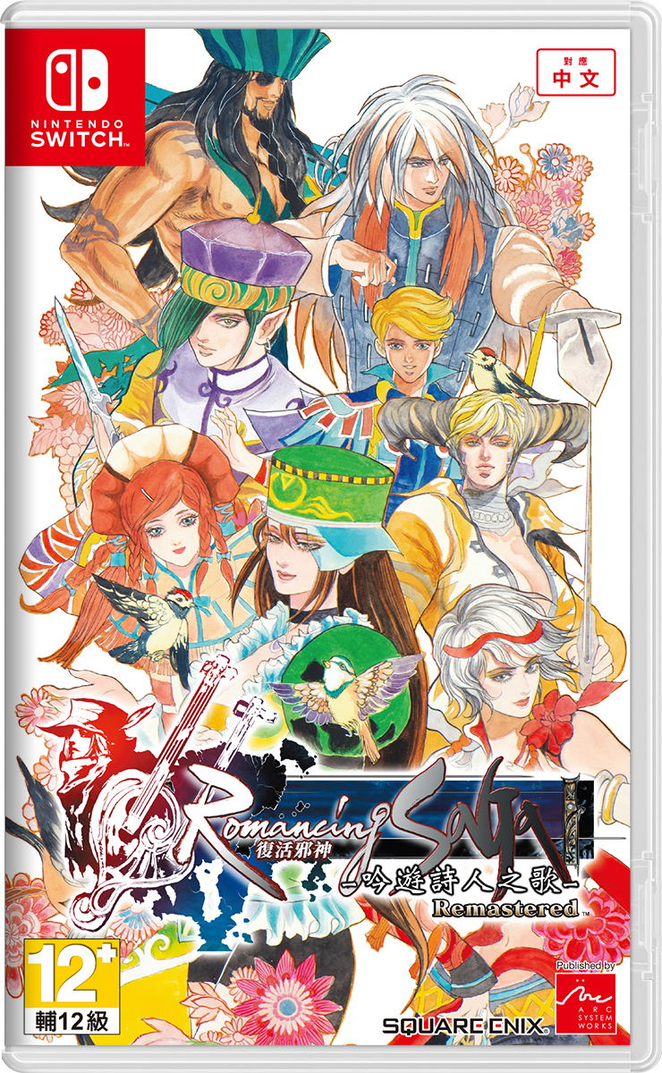 Romancing SaGa: Minstrel Song Remastered (Multi-Language) for Nintendo  Switch - Bitcoin & Lightning accepted