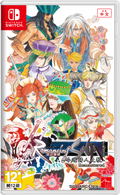 Romancing SaGa: Minstrel Song Remastered (Multi-Language) thumbnail 1
