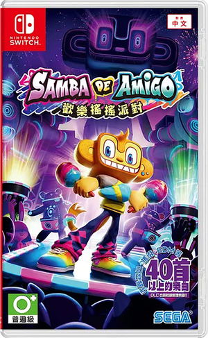 Samba de Amigo: Party Central (Multi-Language)_