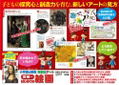 Shogakukan's Encyclopedia Neo Art Illustrated First Painting thumbnail 2
