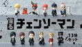 Sitting Chainsaw Man Complete Figure (Set of 13 Pieces) thumbnail 31