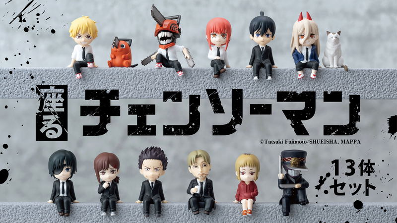 Sitting Chainsaw Man Complete Figure (Set of 13 Pieces) image 31