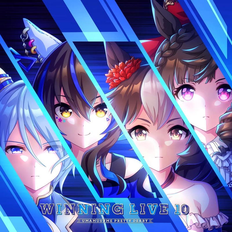 Live That Pretty Uma Musume Pretty Derby Winning Live 10 (Various Artists)