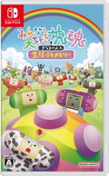 We Love Katamari REROLL+ Royal Reverie (Multi-Language) thumbnail 1