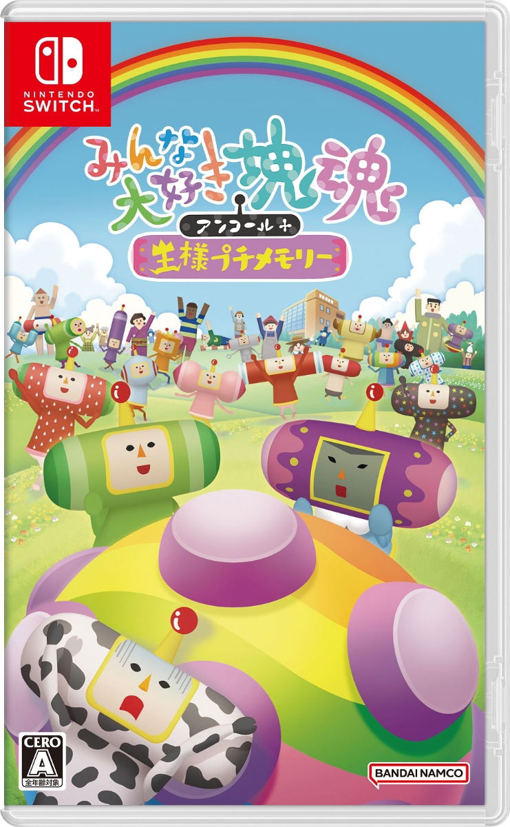 We Love Katamari REROLL+ Royal Reverie (Multi-Language) image 1