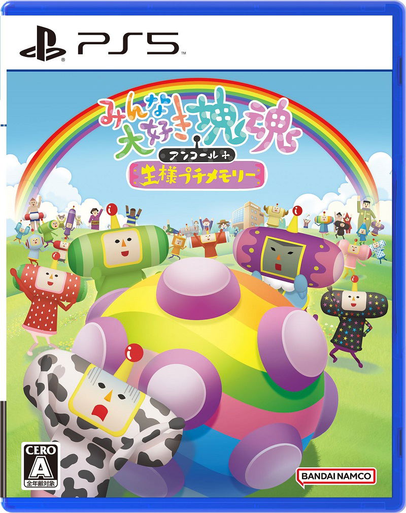 We Love Katamari REROLL+ Royal Reverie (Multi-Language) image 1