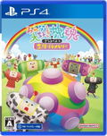 We Love Katamari REROLL+ Royal Reverie (Multi-Language) thumbnail 1