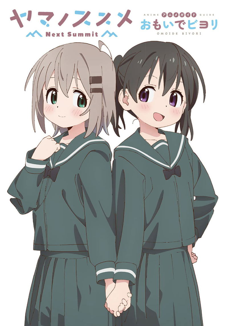 Yama No Susume Next Summit Anime Guide Omoide Biyori image 1