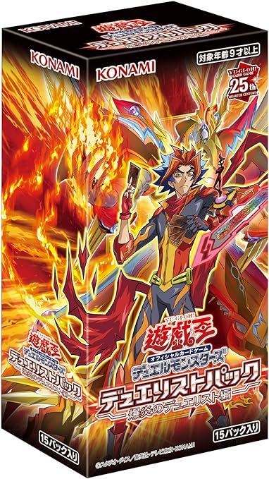 Yu-Gi-Oh! OCG Duel Monsters Duelist Pack - Duelists Of Explosion Ver. (Set of 15 packs) image 1