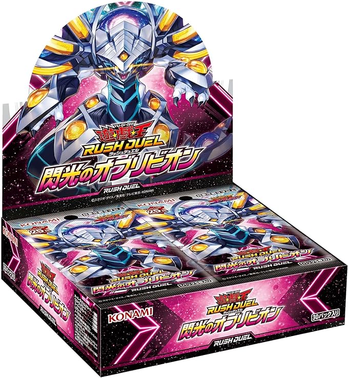 Yu-Gi-Oh! Rush Duel Oblivion Of The Flash (Set of 30 packs) image 1